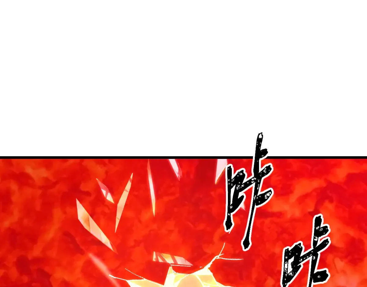 第275话 交锋 第153页