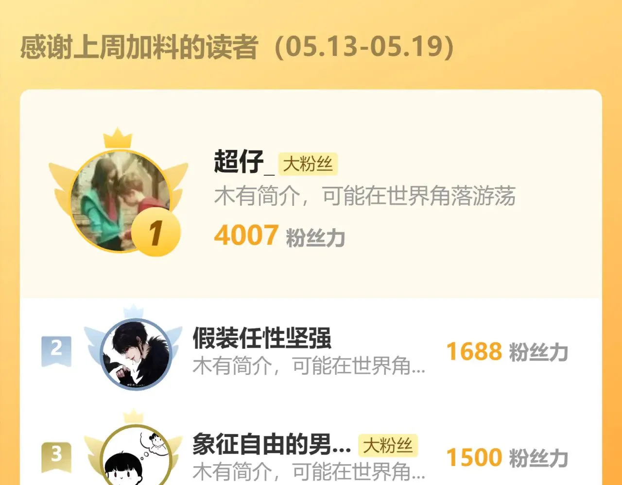 第275话 交锋 第162页