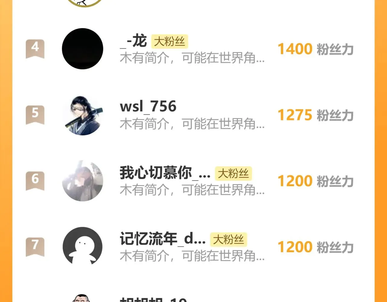 第275话 交锋 第163页