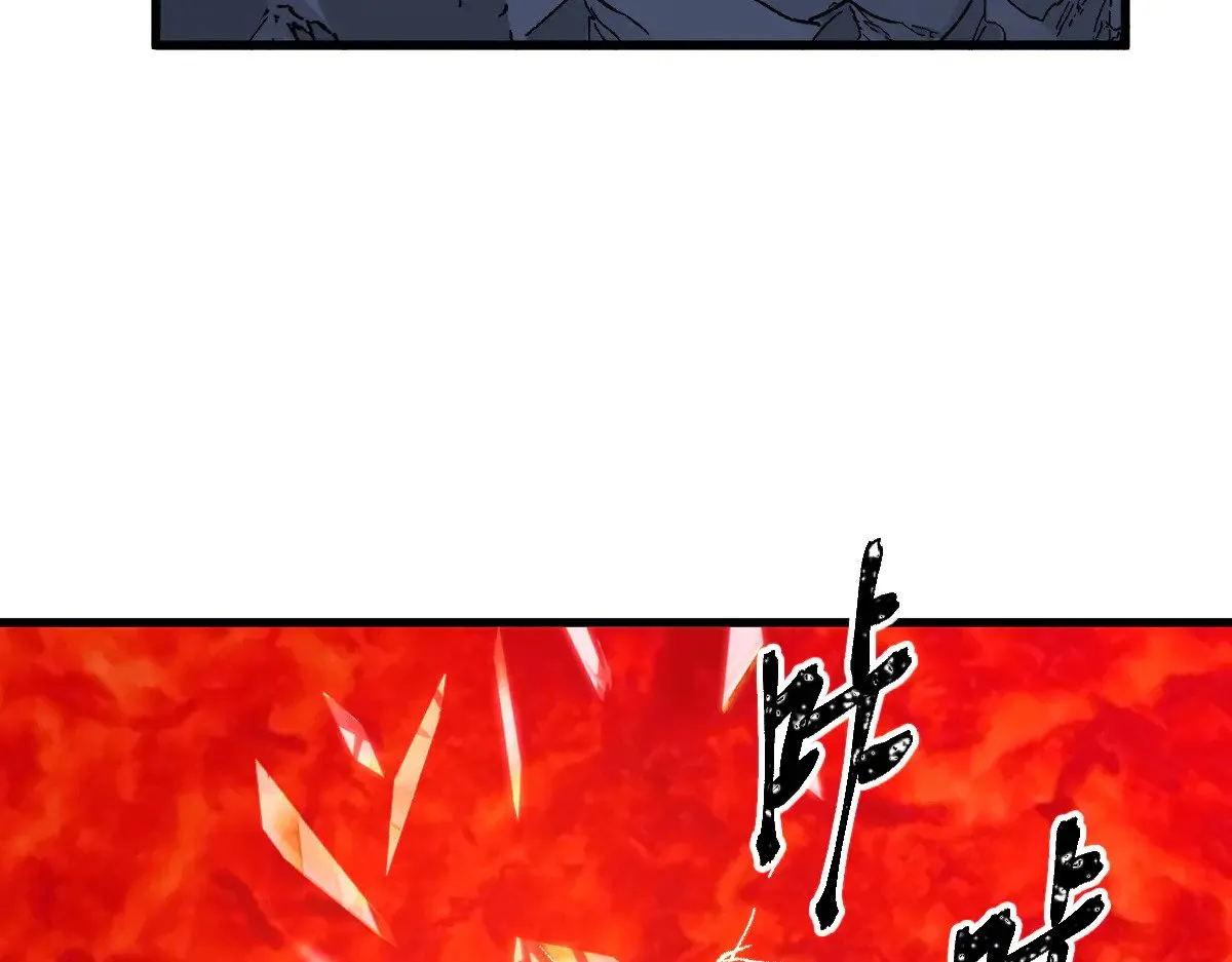 第276话 透支的话补就好了 第3页