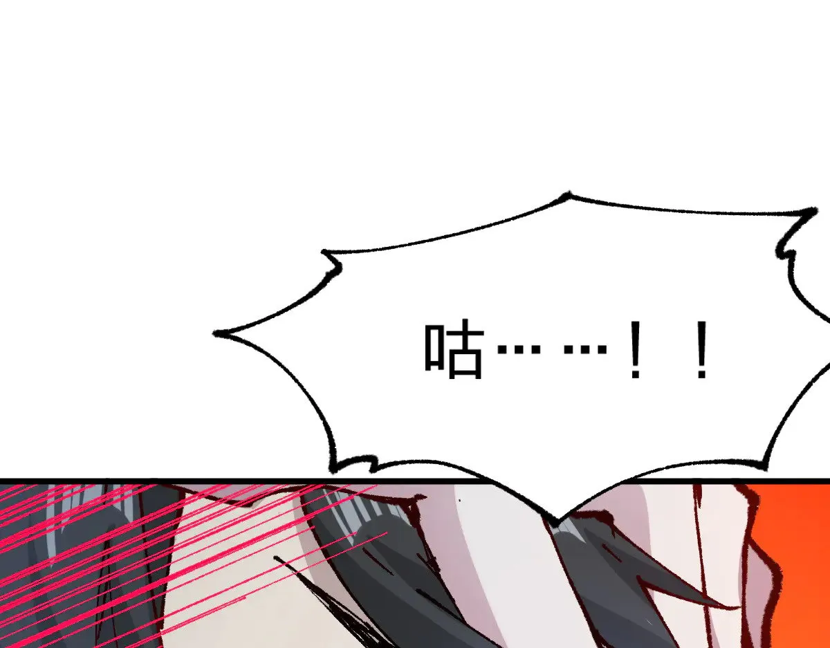 第276话 透支的话补就好了 第10页