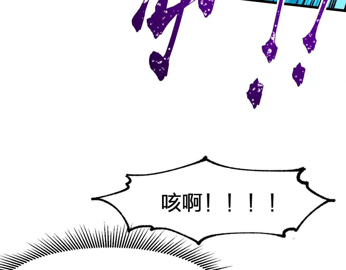 第276话 透支的话补就好了 第15页
