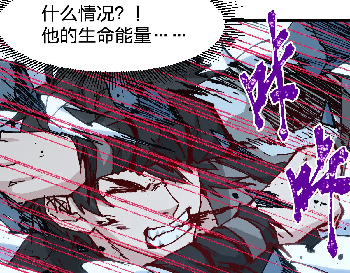 第276话 透支的话补就好了 第16页
