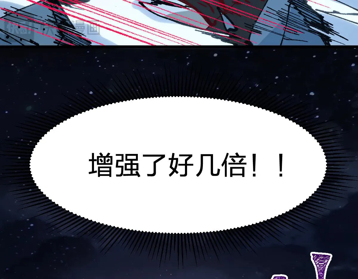 第276话 透支的话补就好了 第17页