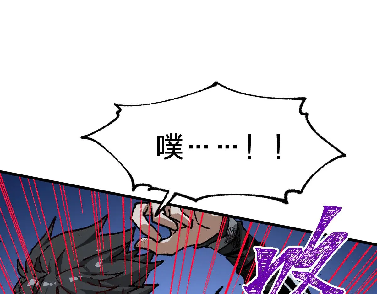 第276话 透支的话补就好了 第22页