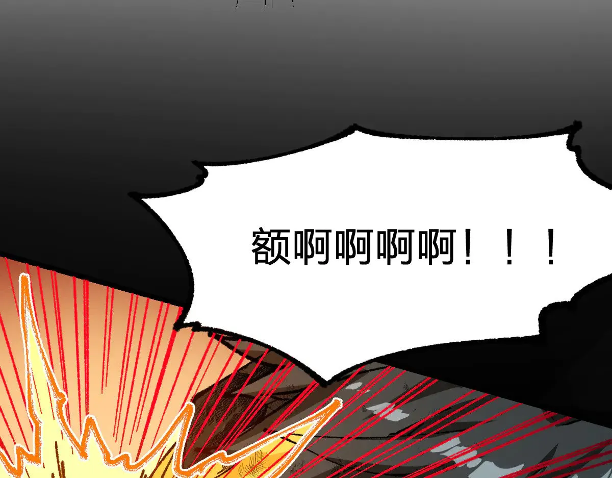第276话 透支的话补就好了 第25页