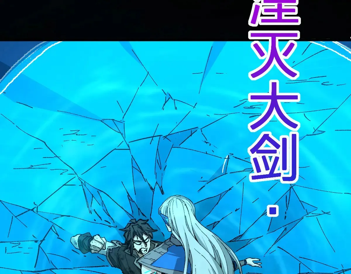 第276话 透支的话补就好了 第30页