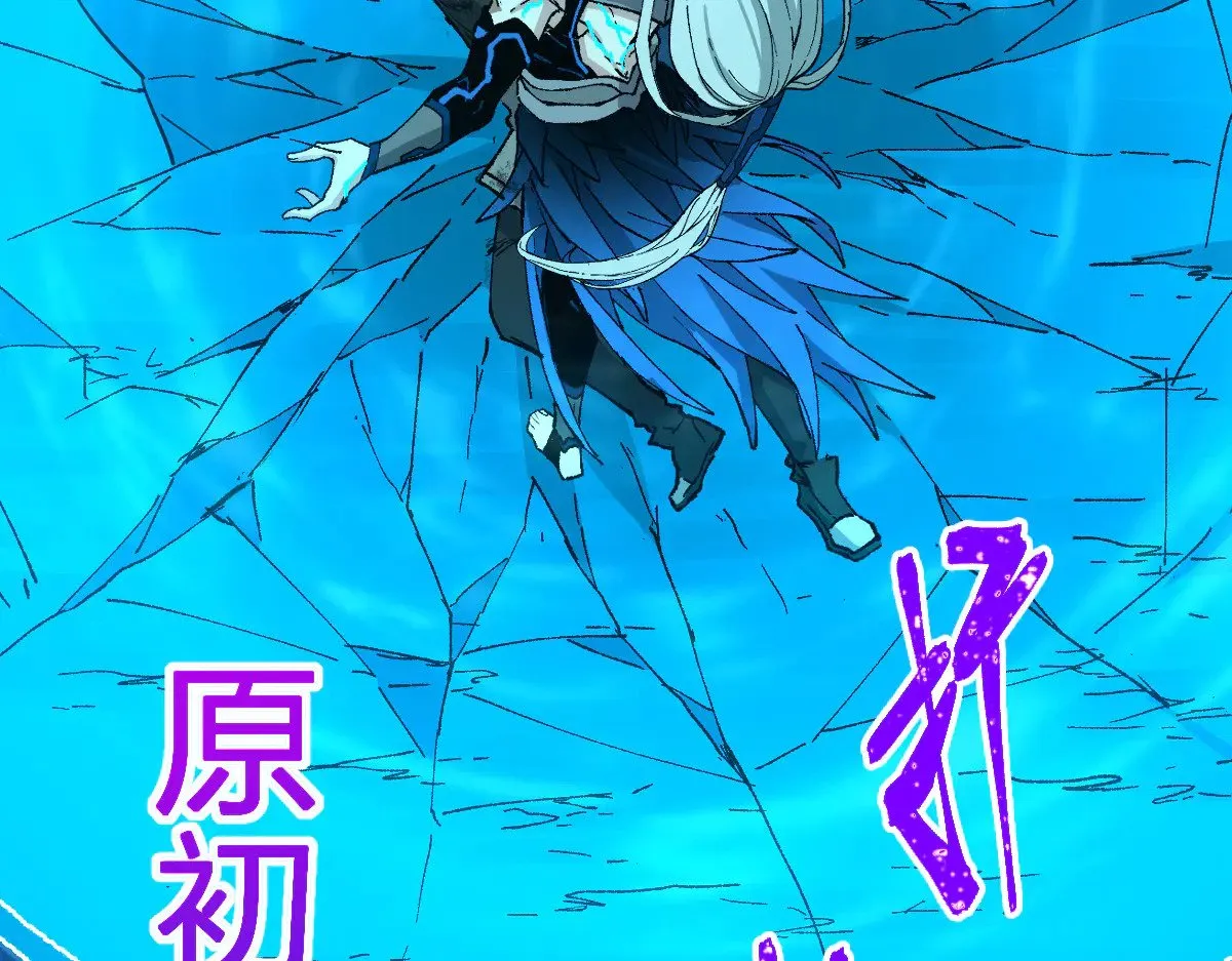 第276话 透支的话补就好了 第31页