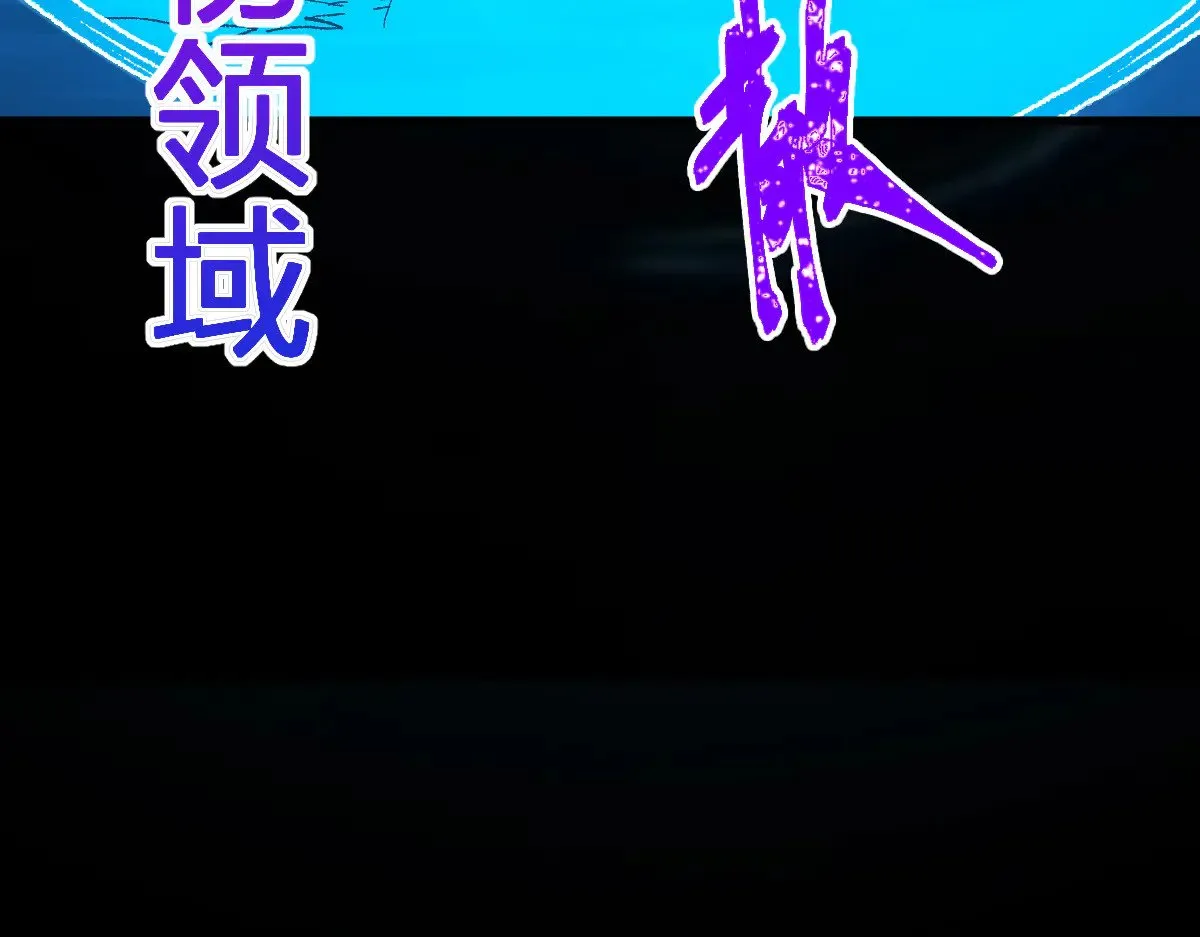 第276话 透支的话补就好了 第32页