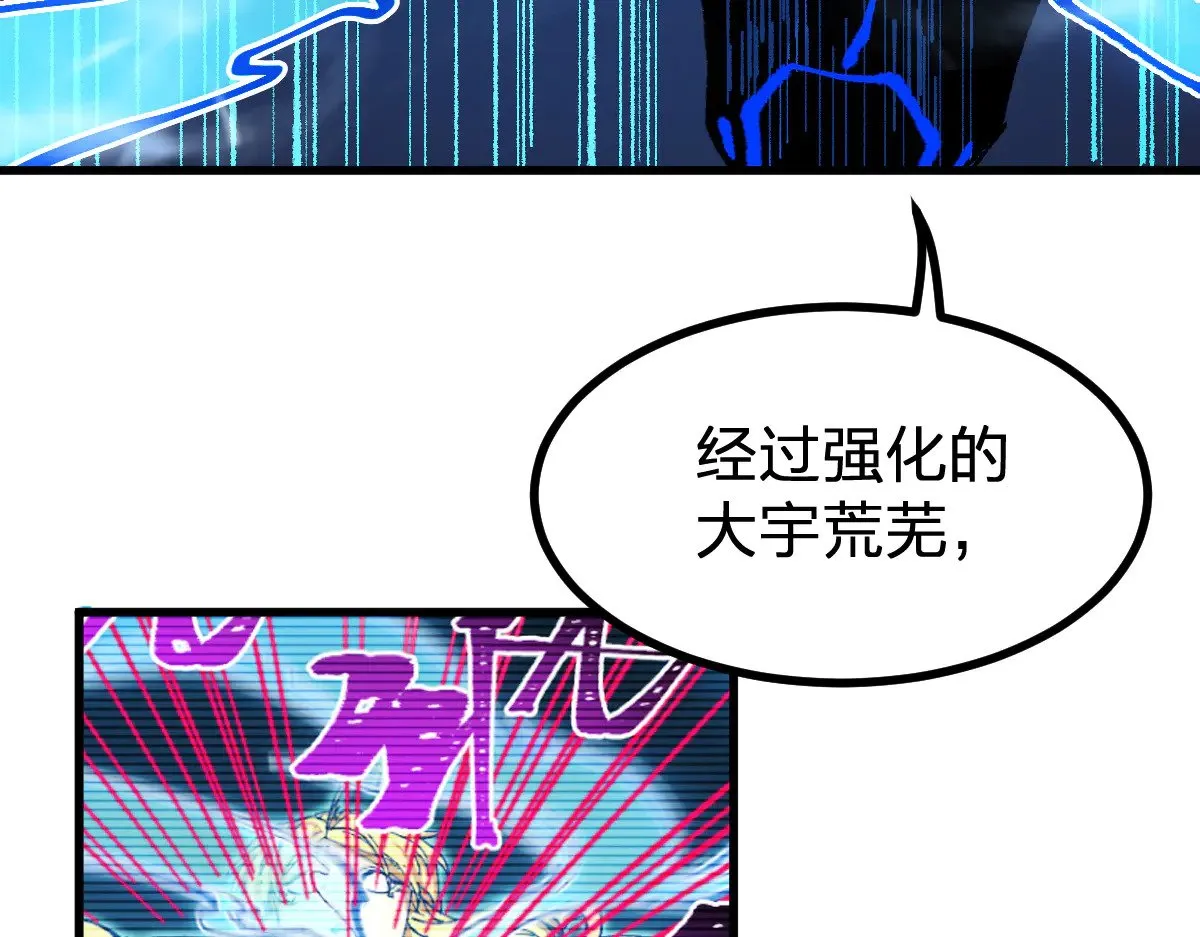 第276话 透支的话补就好了 第42页