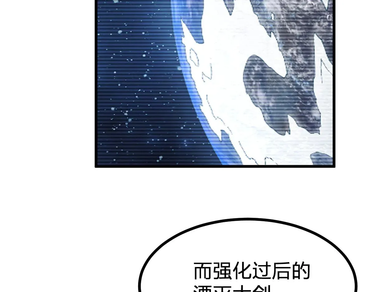 第276话 透支的话补就好了 第45页