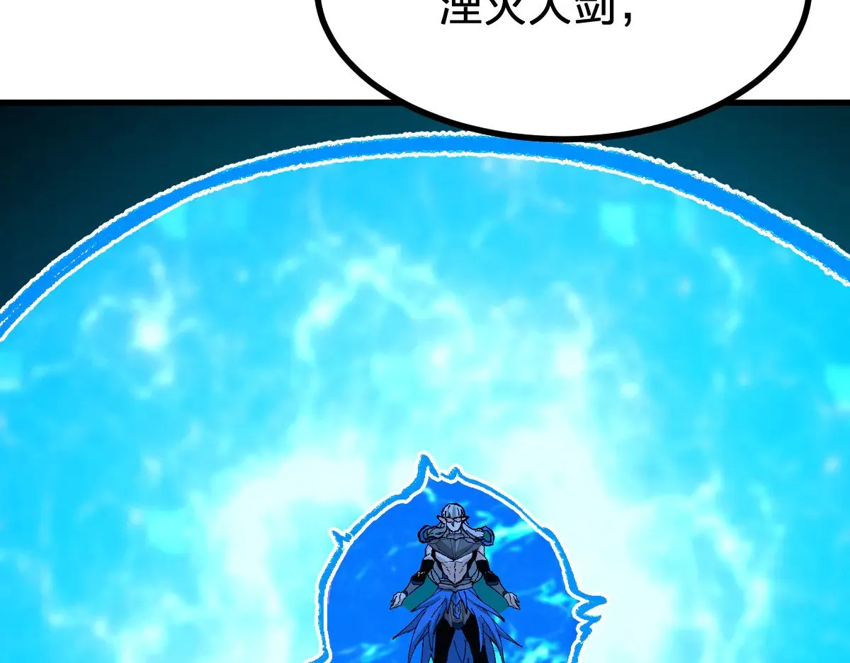 第276话 透支的话补就好了 第46页