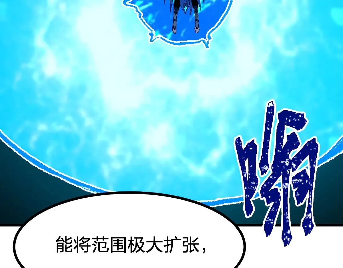 第276话 透支的话补就好了 第47页