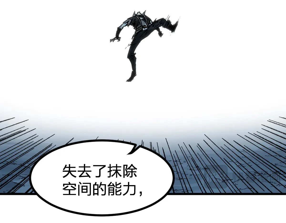 第276话 透支的话补就好了 第50页