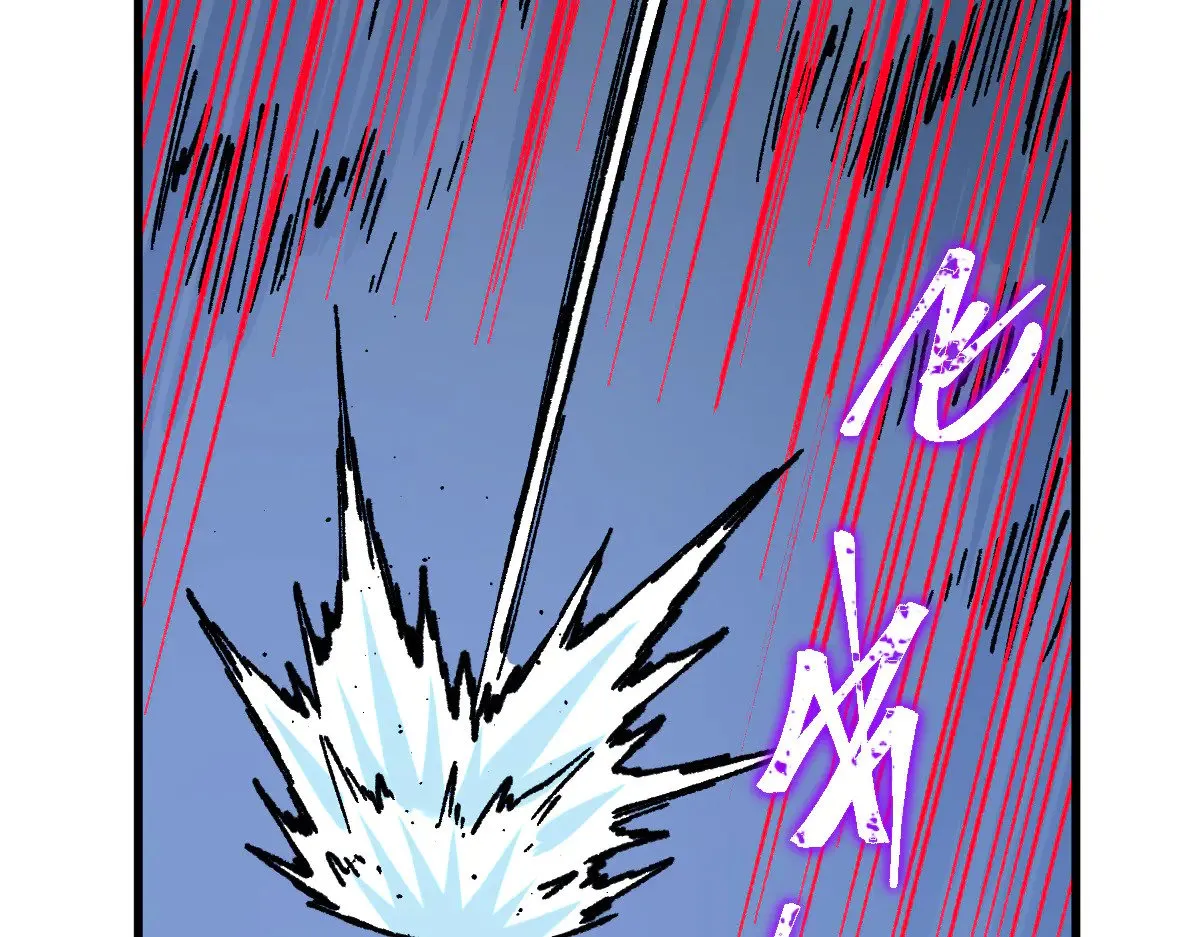 第276话 透支的话补就好了 第62页