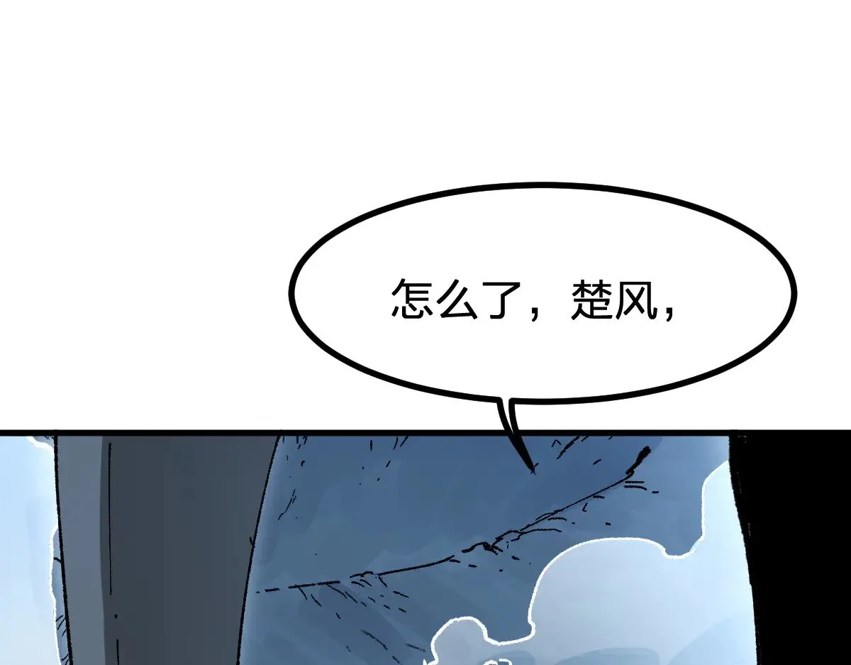 第276话 透支的话补就好了 第81页