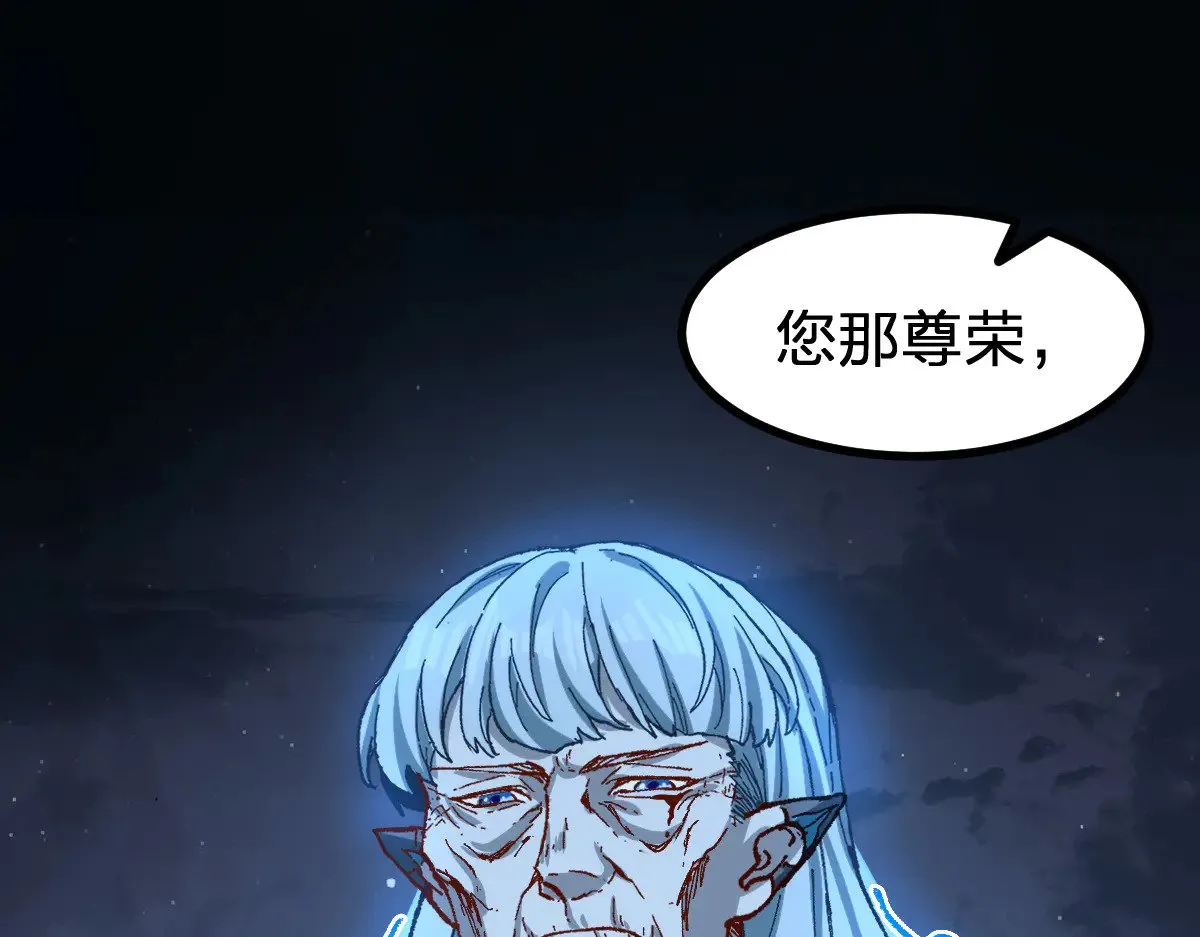 第276话 透支的话补就好了 第91页