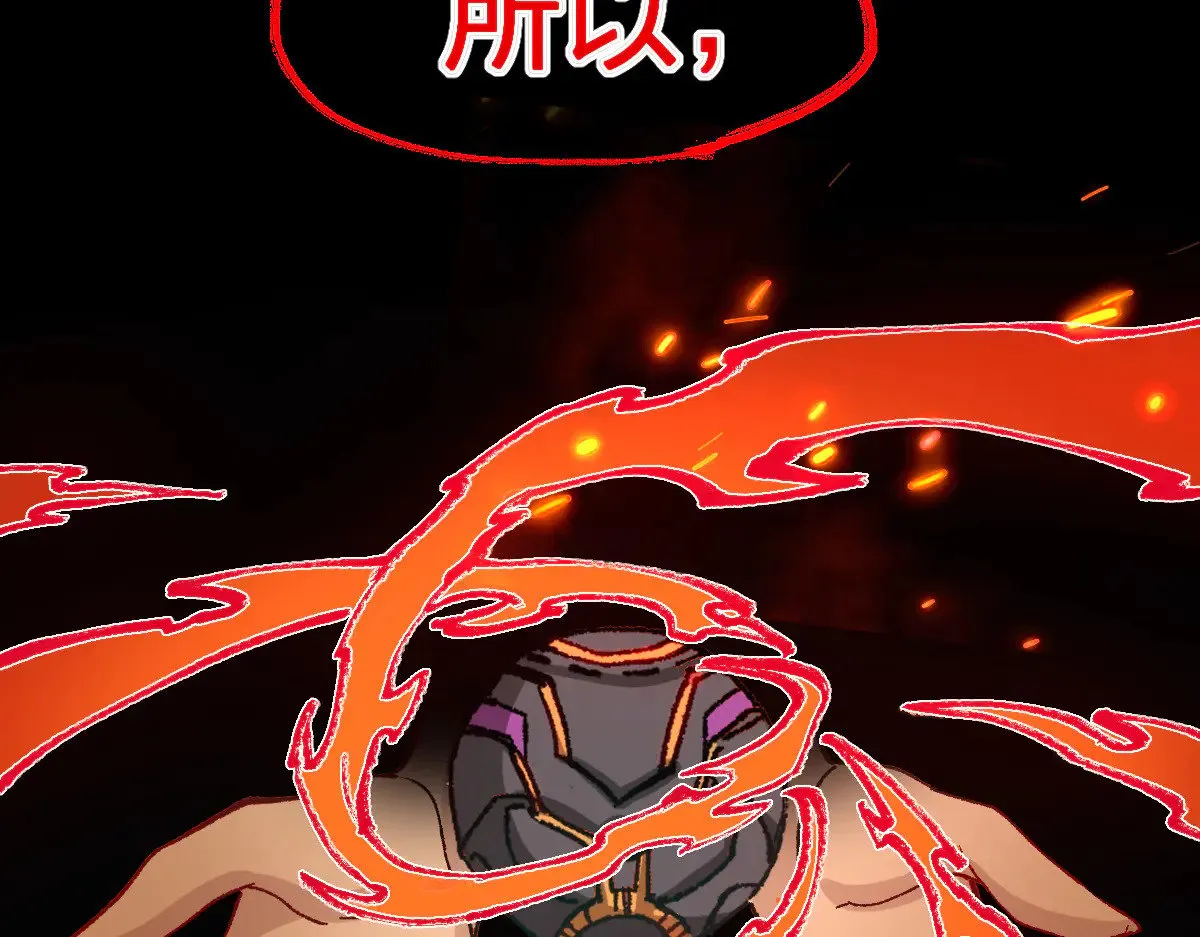 第276话 透支的话补就好了 第102页