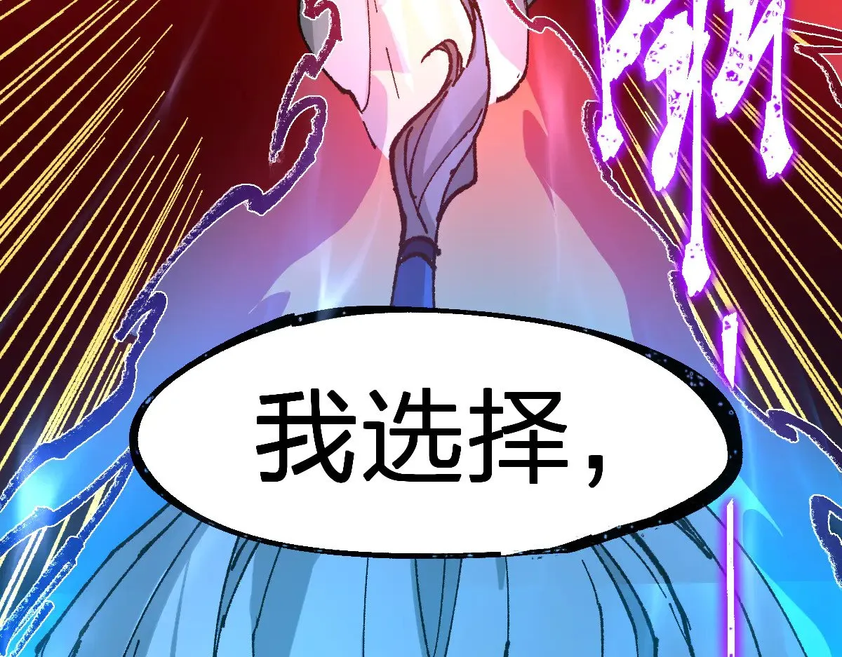 第276话 透支的话补就好了 第107页