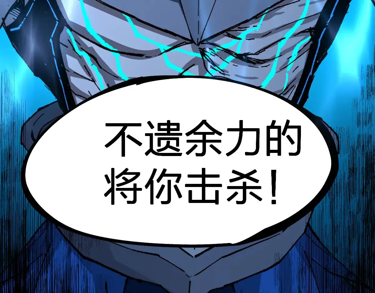 第276话 透支的话补就好了 第110页