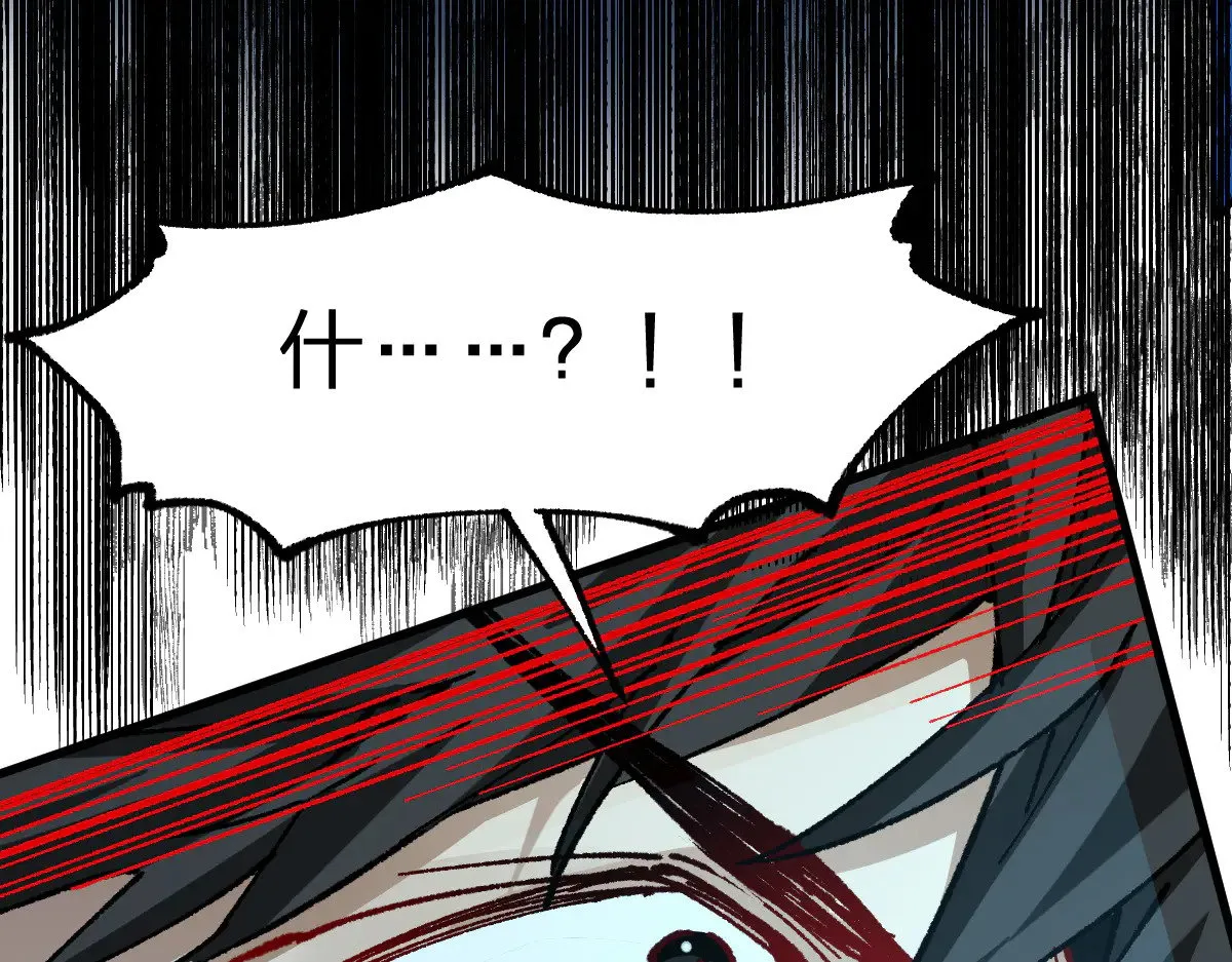 第276话 透支的话补就好了 第112页