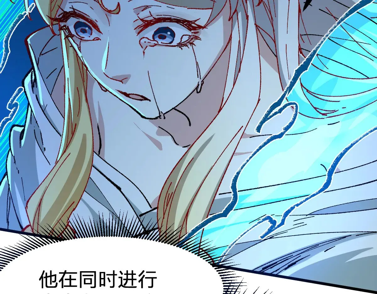 第276话 透支的话补就好了 第115页