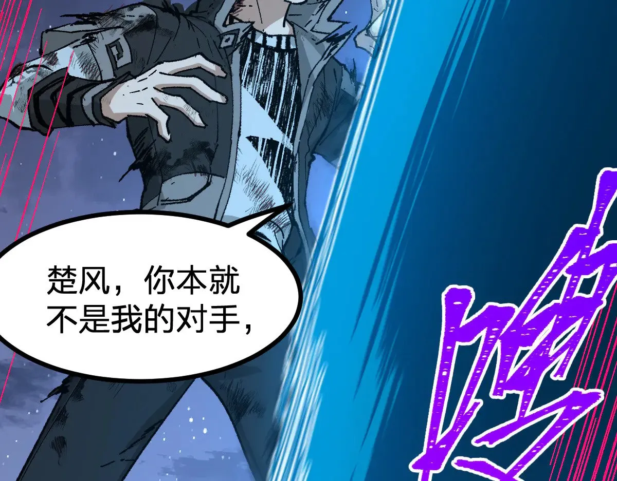 第276话 透支的话补就好了 第118页