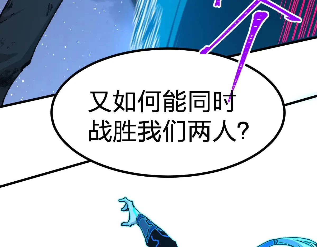 第276话 透支的话补就好了 第119页