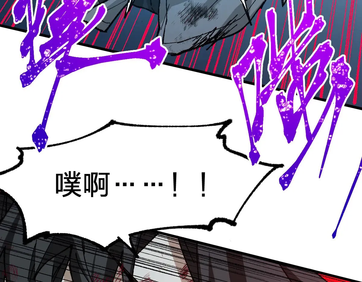 第276话 透支的话补就好了 第122页