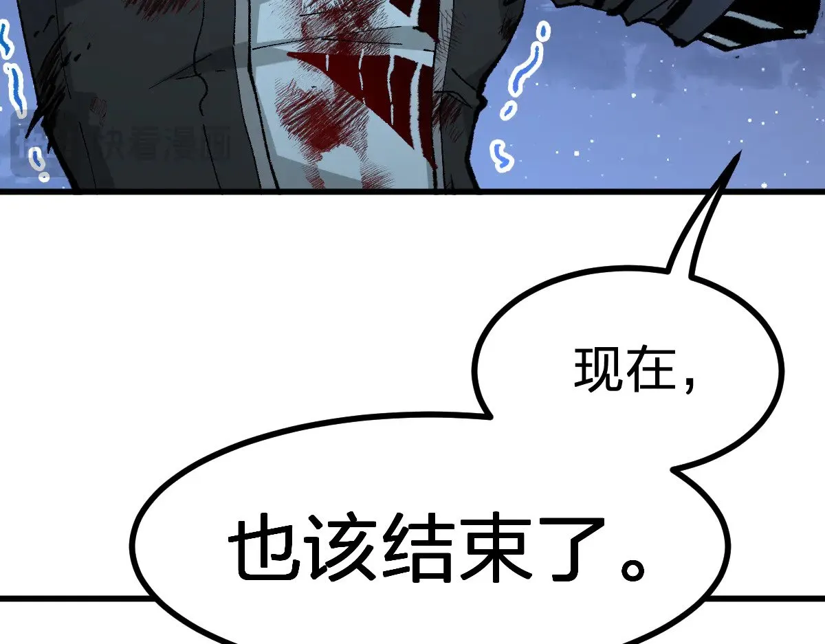 第276话 透支的话补就好了 第126页
