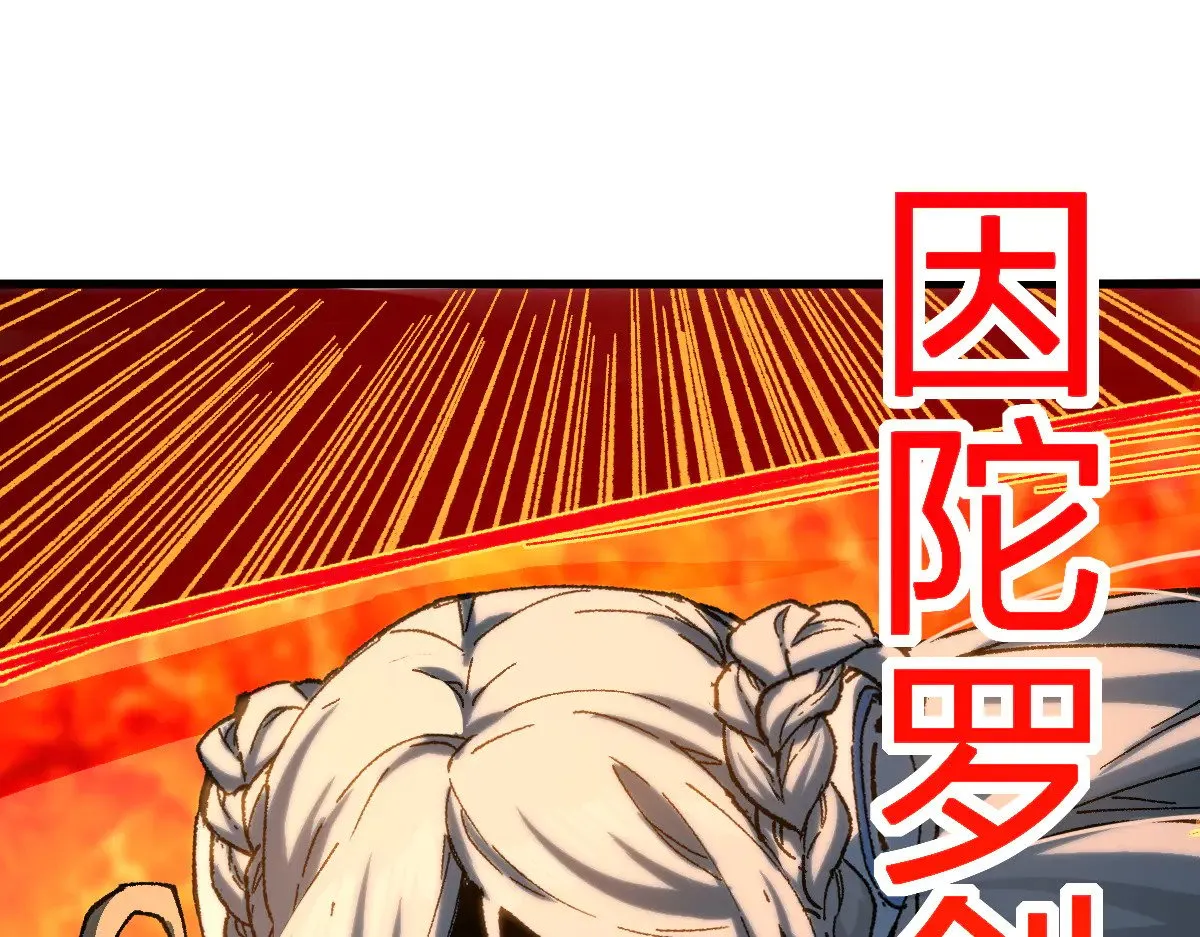 第276话 透支的话补就好了 第130页