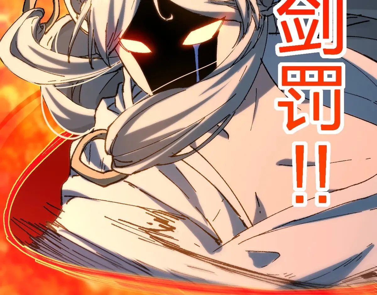 第276话 透支的话补就好了 第131页