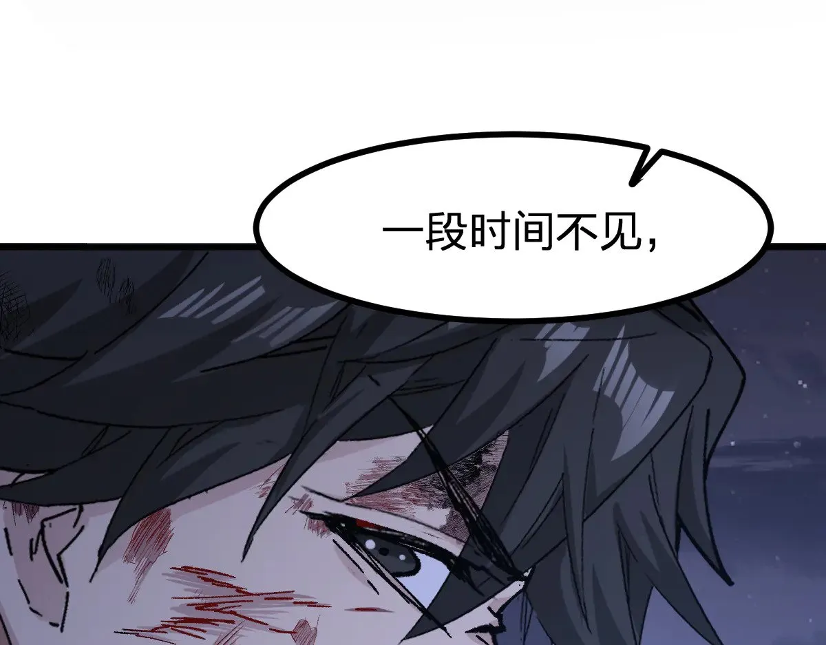 第276话 透支的话补就好了 第139页