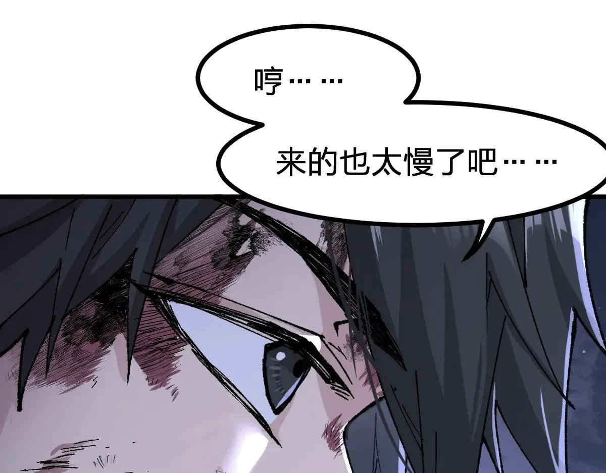 第276话 透支的话补就好了 第142页