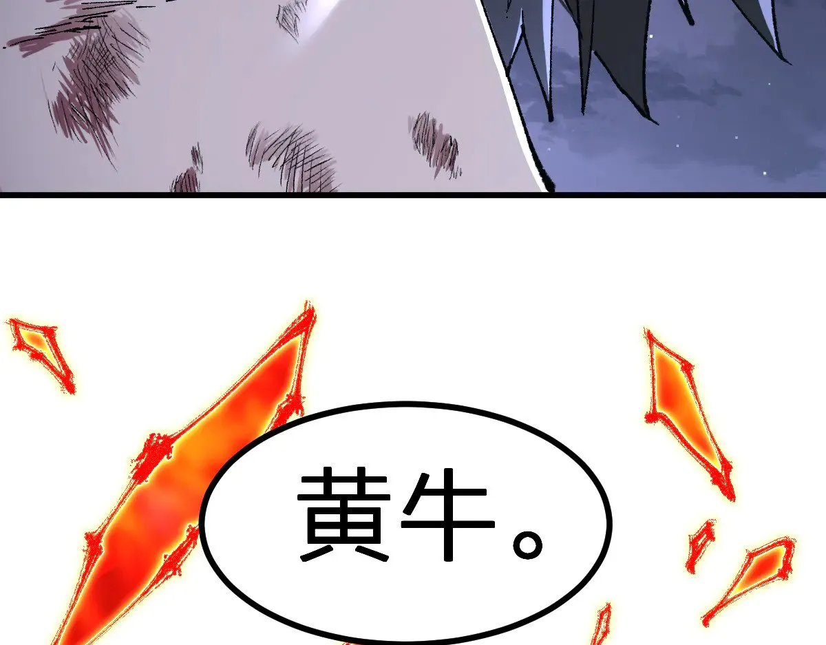 第276话 透支的话补就好了 第143页