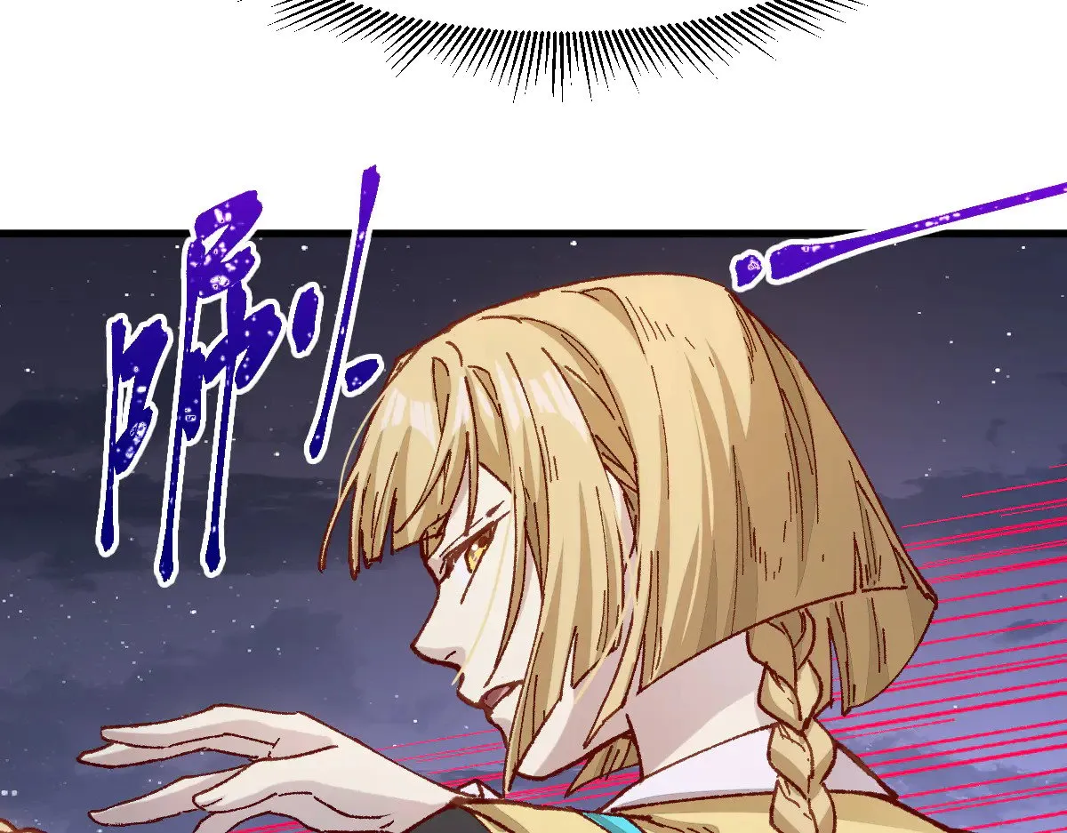 第277话 月黶忿怒之环 第7页
