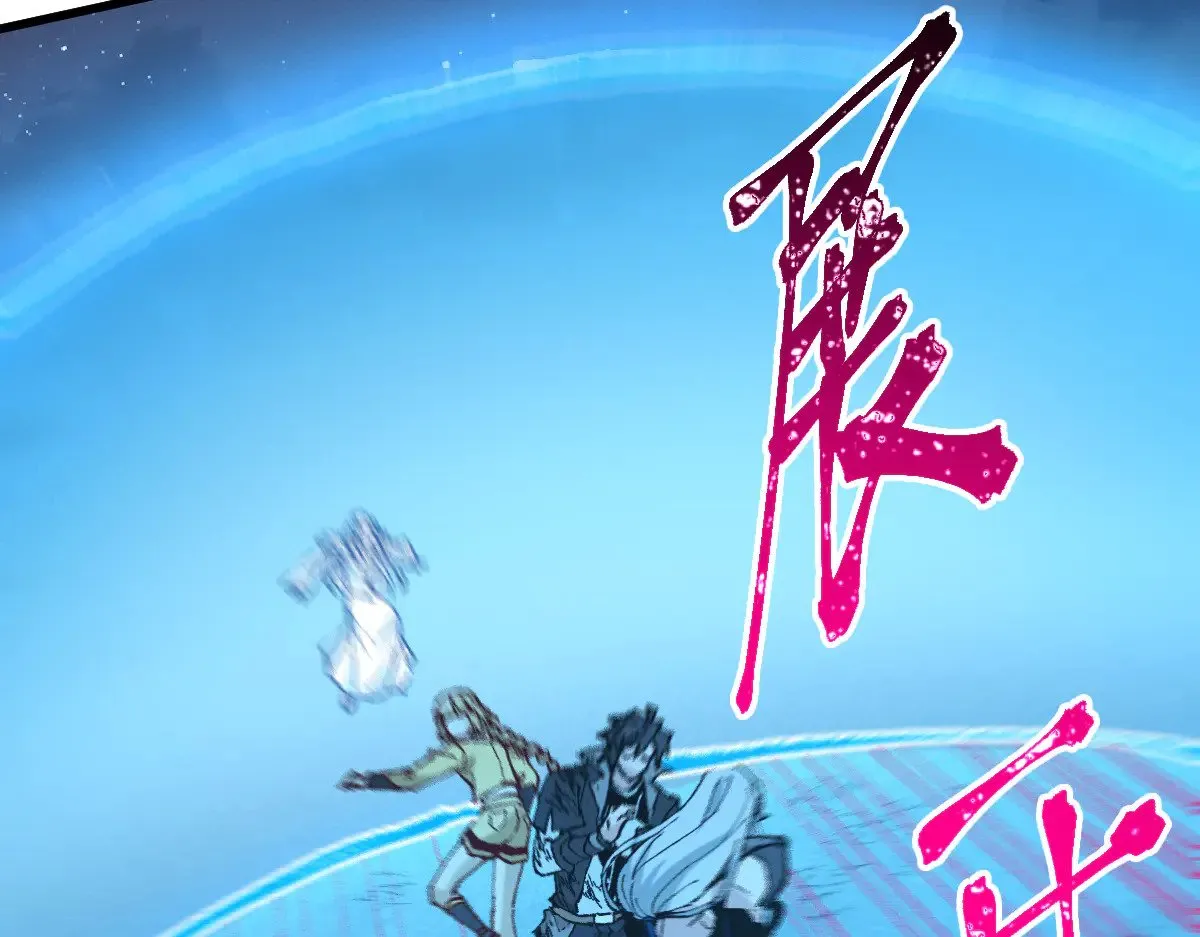 第277话 月黶忿怒之环 第10页