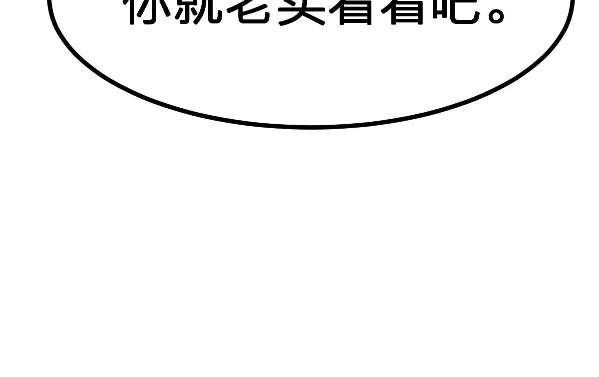 第277话 月黶忿怒之环 第17页