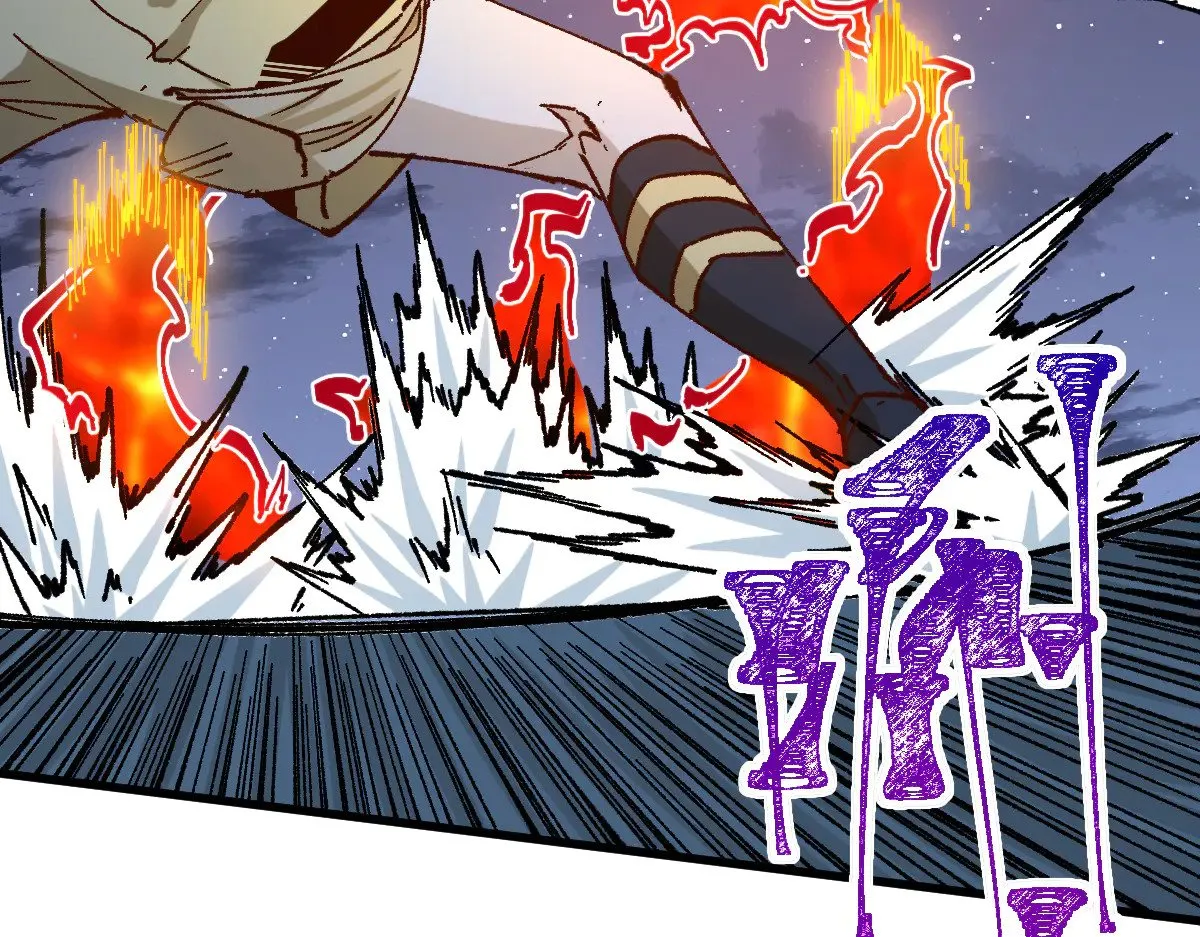 第277话 月黶忿怒之环 第33页
