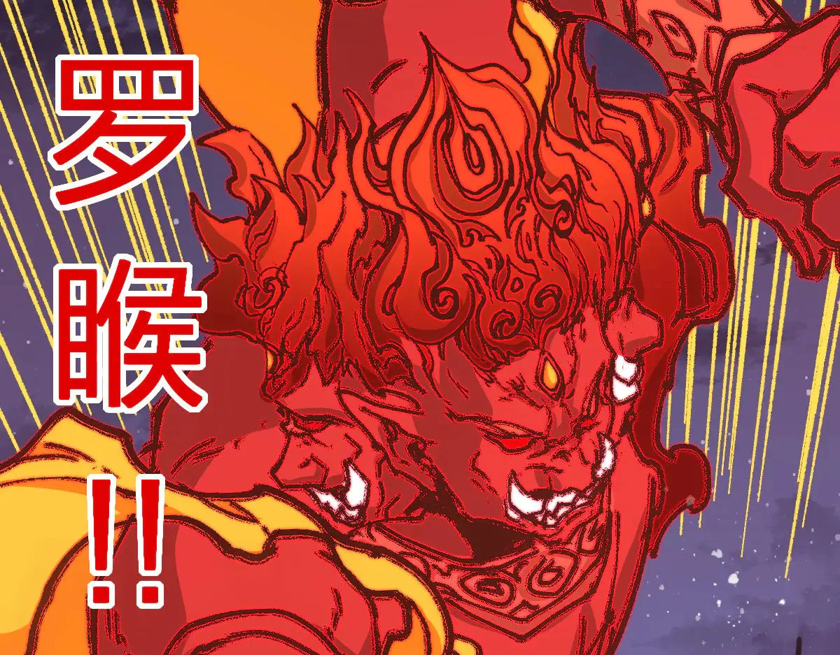第277话 月黶忿怒之环 第36页