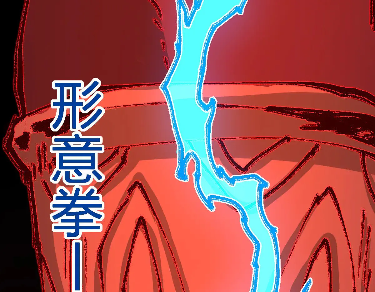 第277话 月黶忿怒之环 第42页