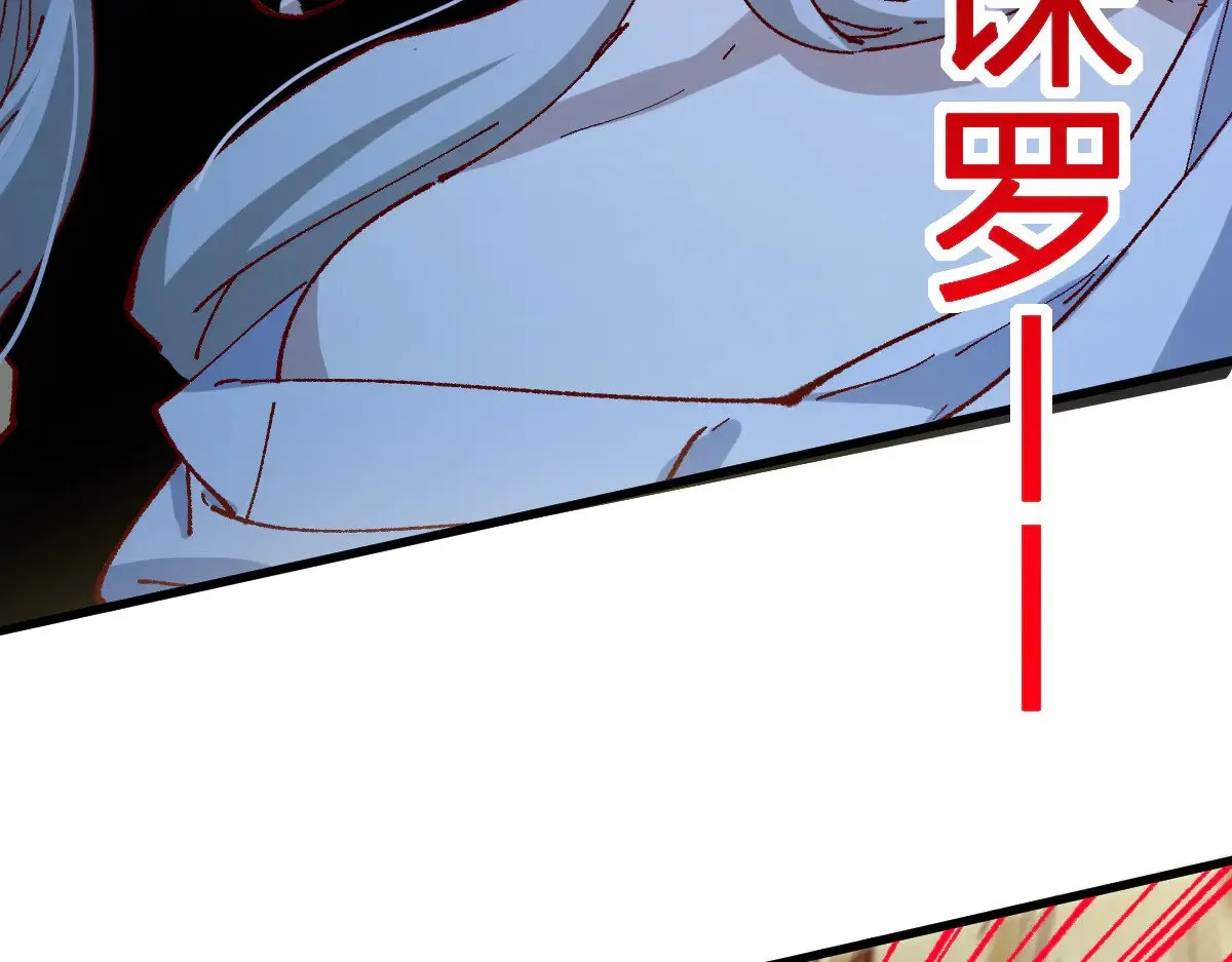 第277话 月黶忿怒之环 第54页