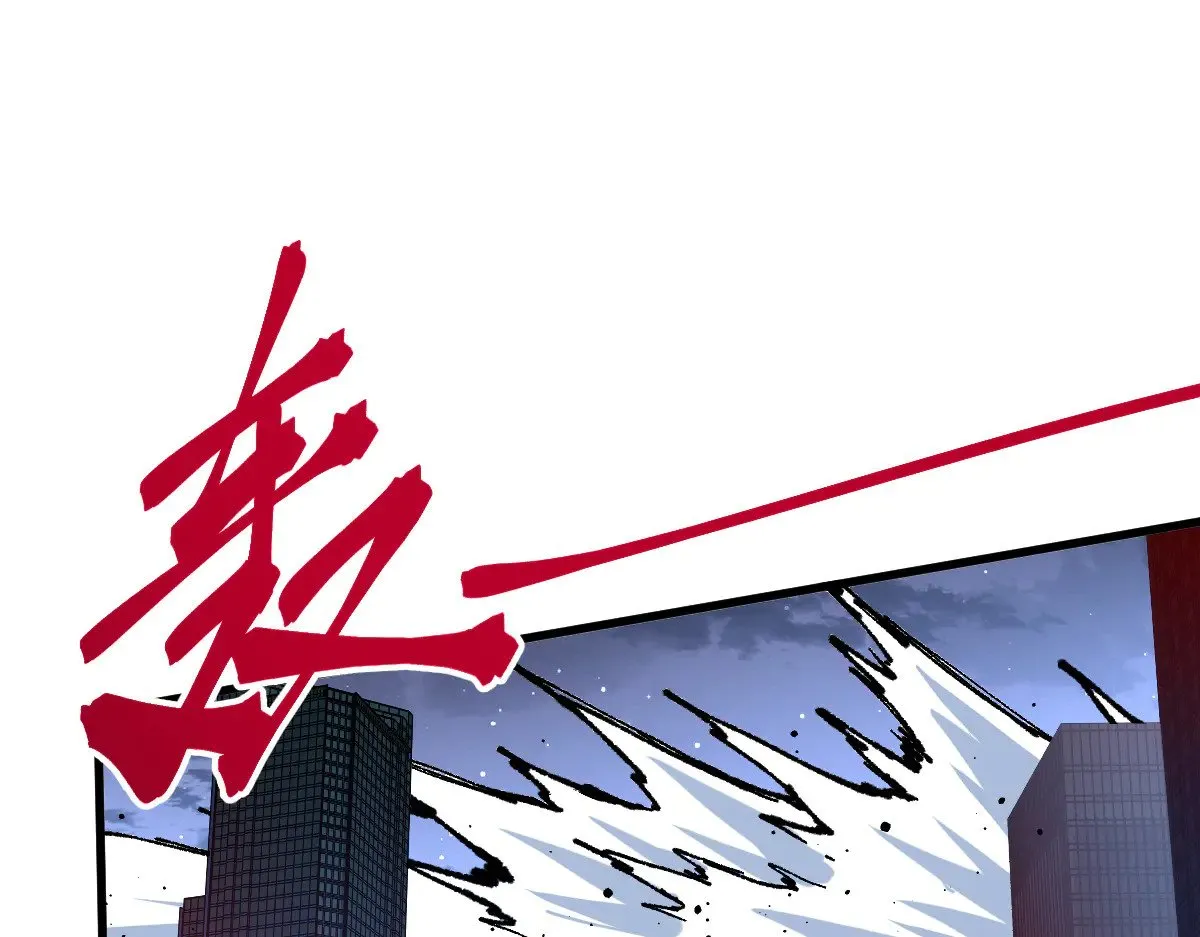 第277话 月黶忿怒之环 第63页