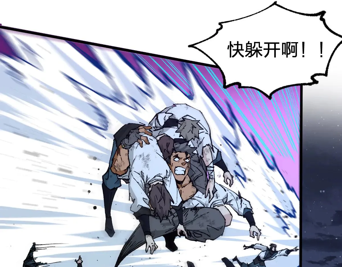 第277话 月黶忿怒之环 第65页