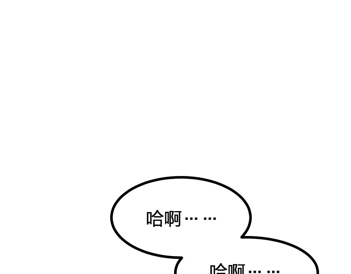 第277话 月黶忿怒之环 第70页