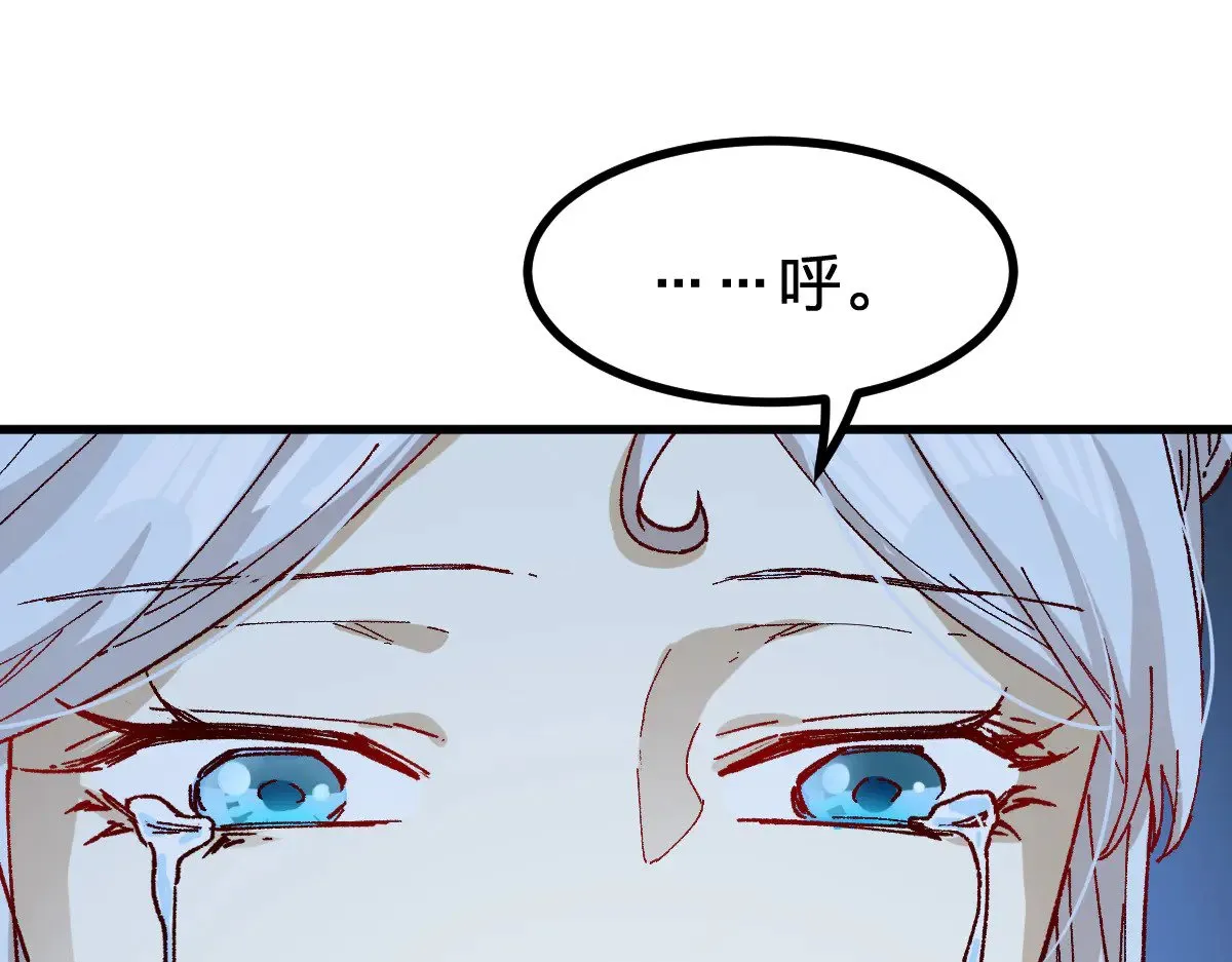 第277话 月黶忿怒之环 第73页