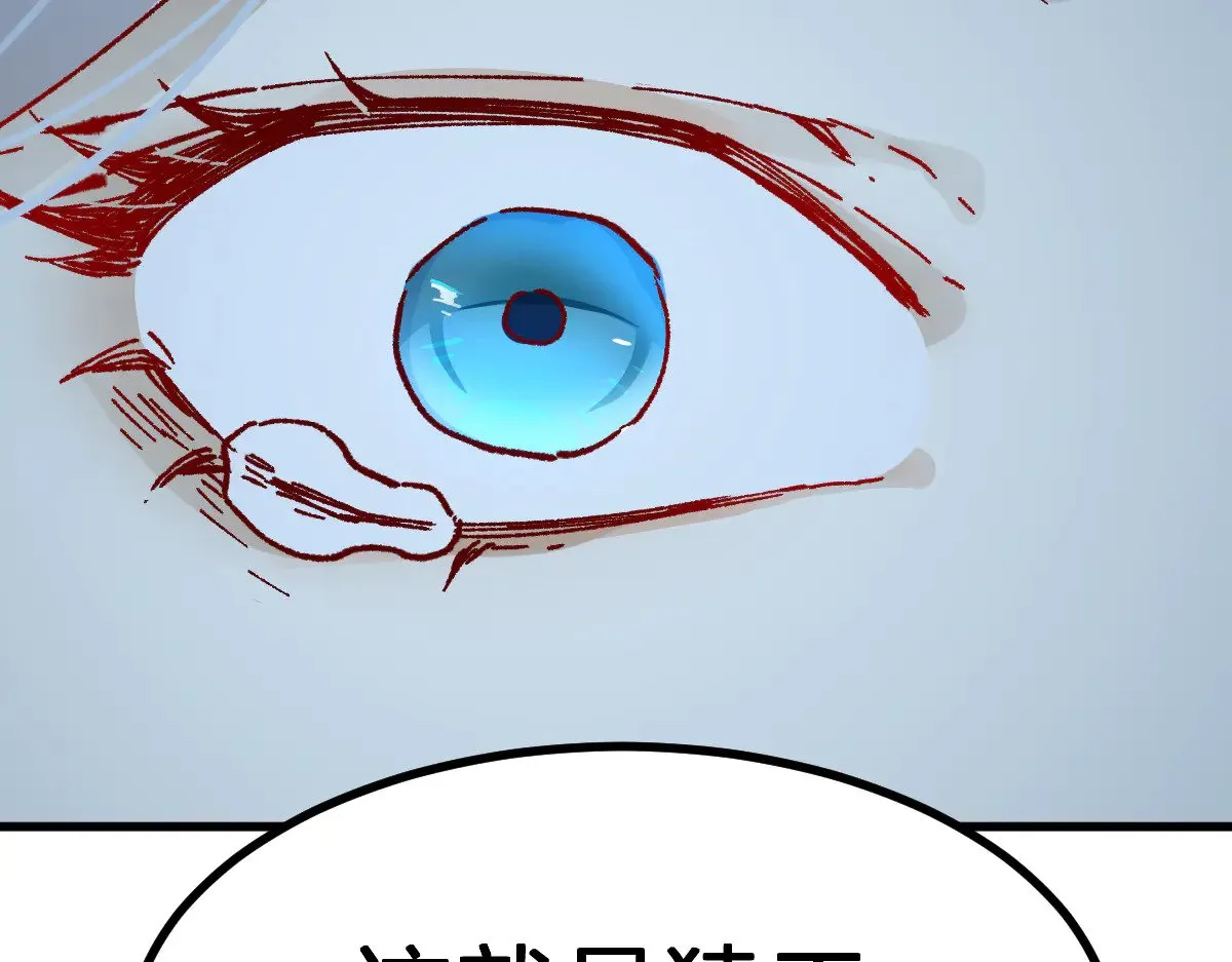 第277话 月黶忿怒之环 第75页