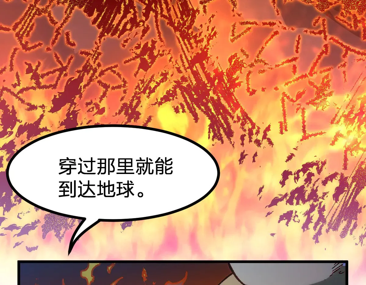 第277话 月黶忿怒之环 第99页