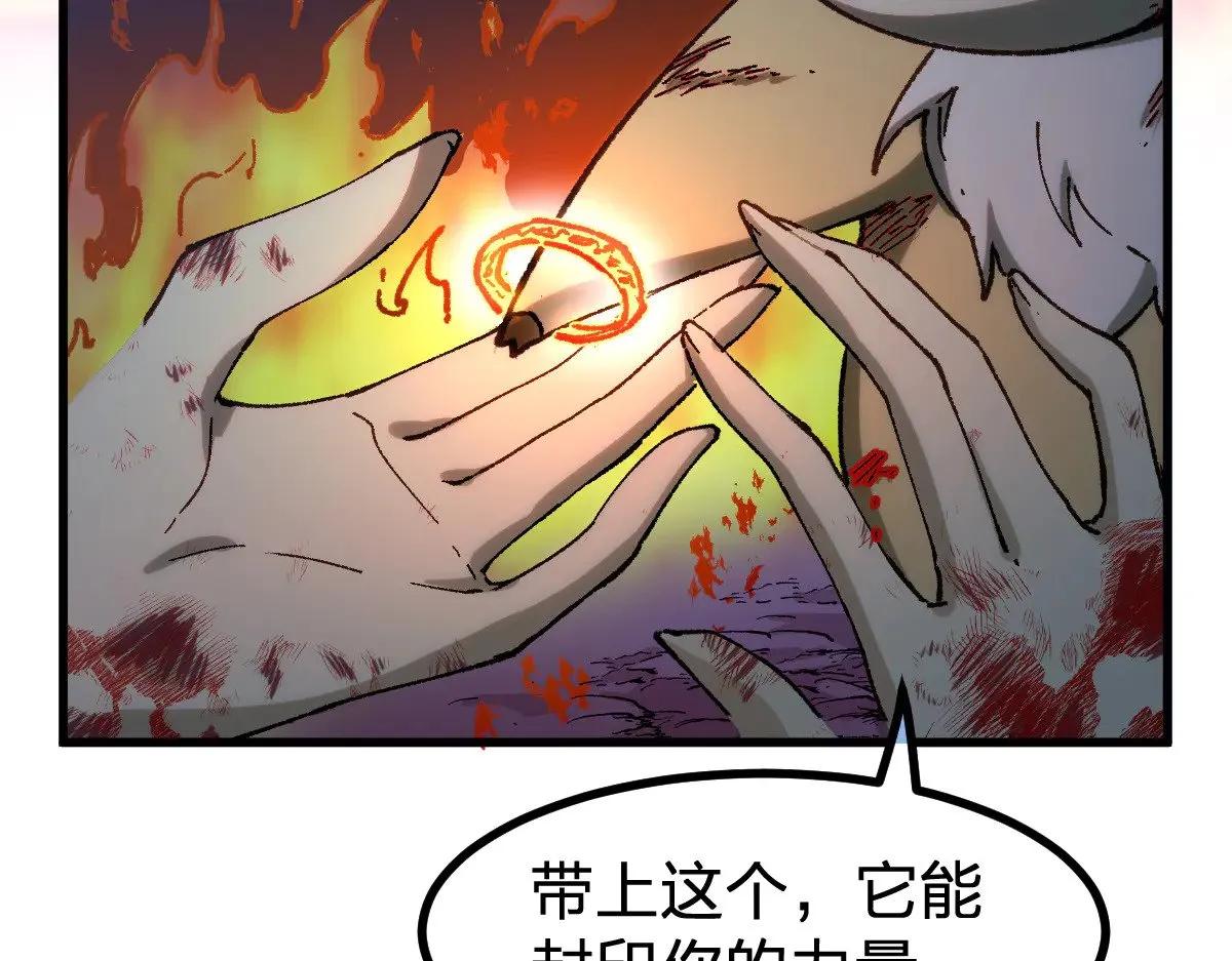 第277话 月黶忿怒之环 第100页