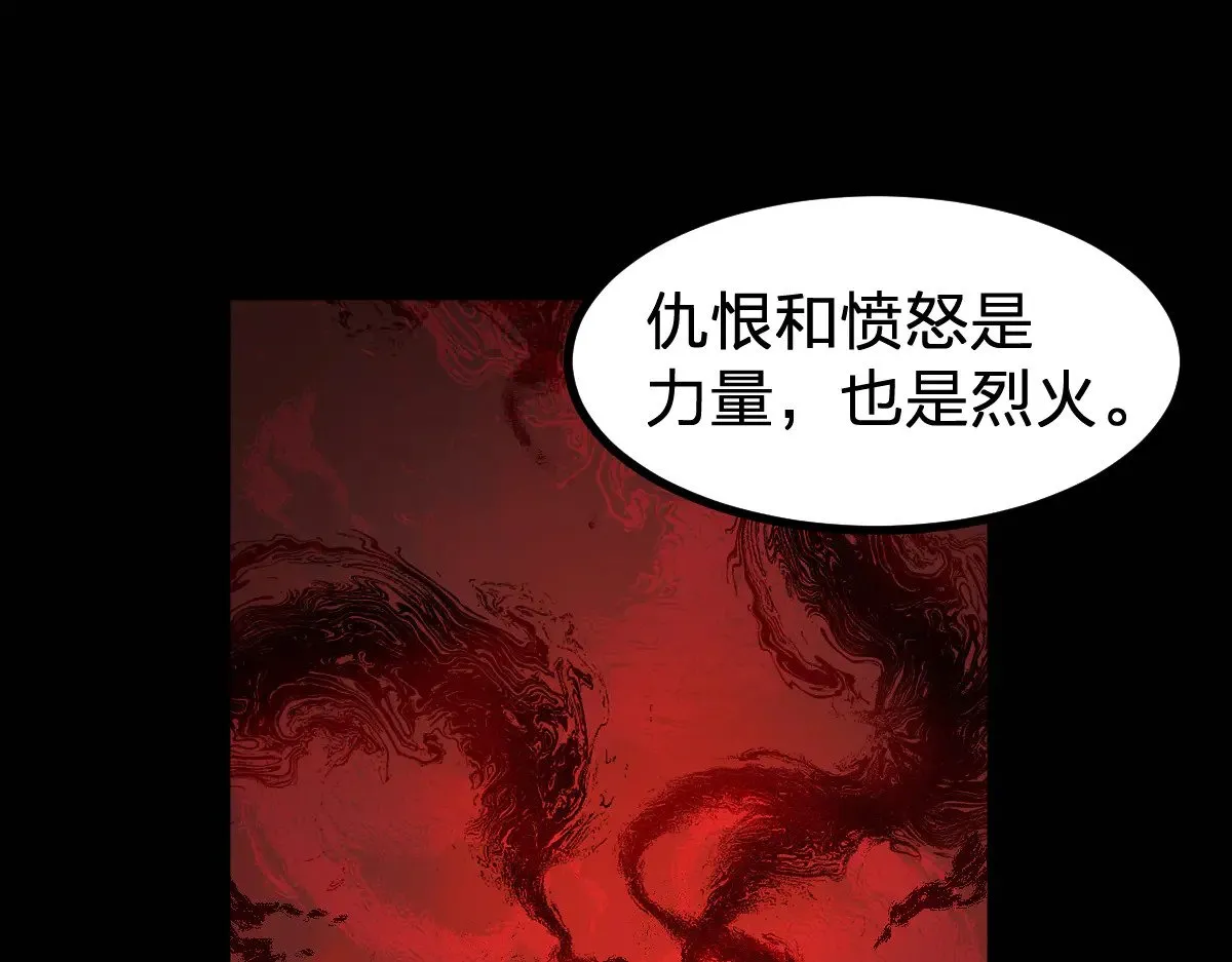 第277话 月黶忿怒之环 第102页